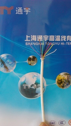 卓越品质引领市场 多芯与单芯高温屏蔽线详解
